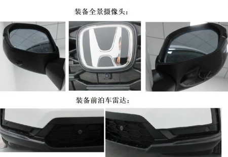2022 Honda CR-V'nin Dış Tasarımı Ortaya Çıktı